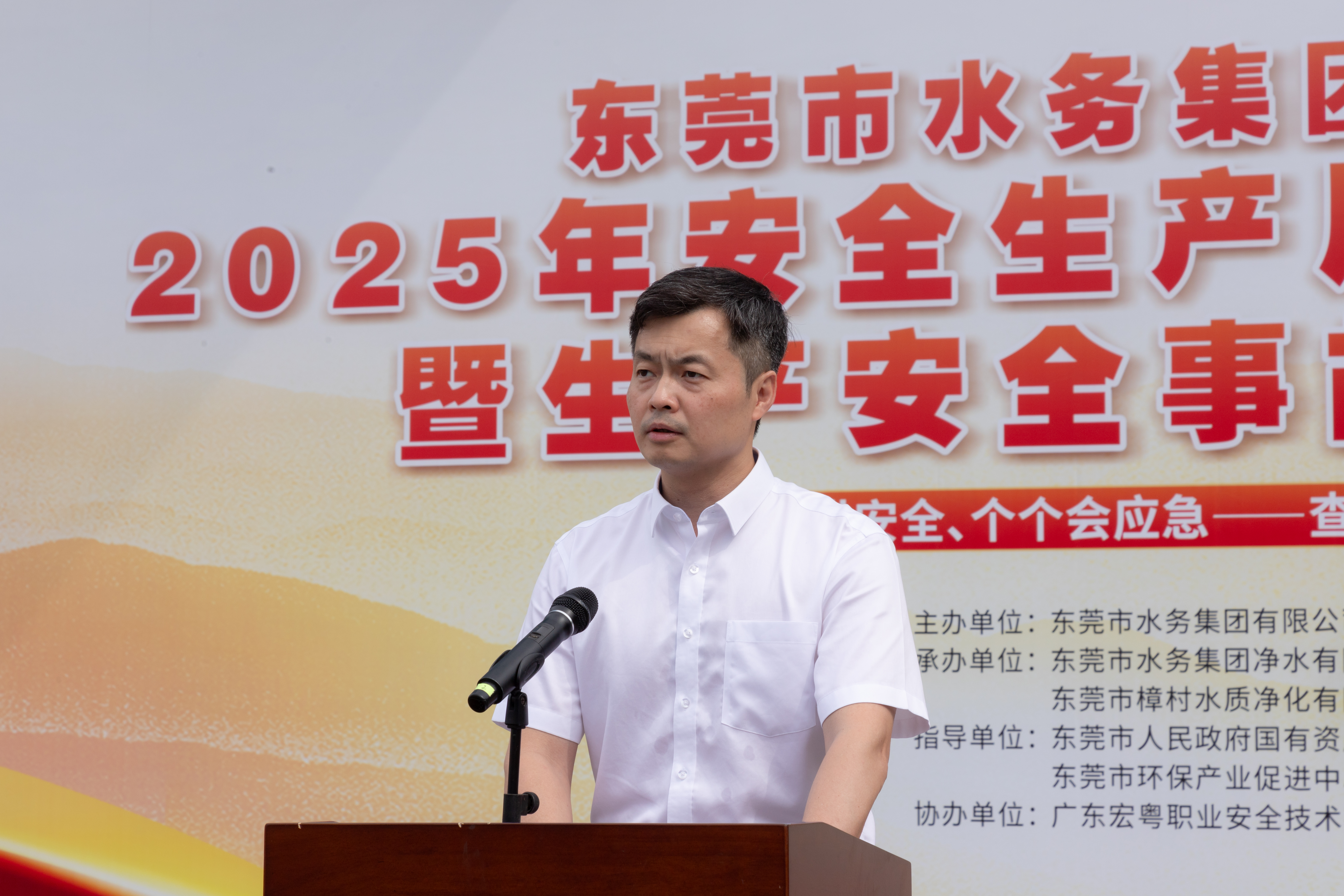 水务集团董事长周峰对演练作总结讲话.jpg