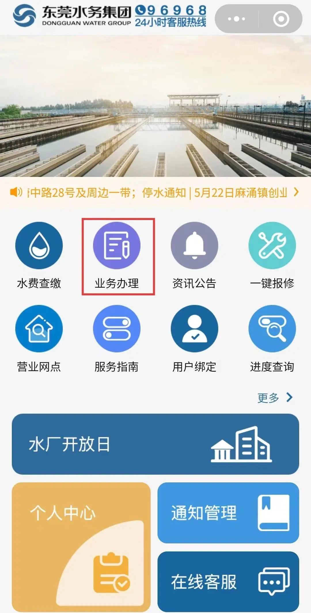 微信图片_20250624112208.jpg