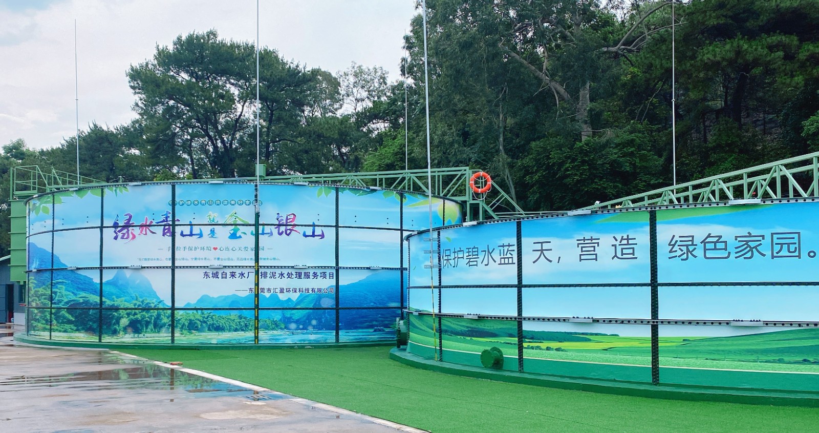 改造前的排泥水处理系统收集池和浓缩池1.jpg