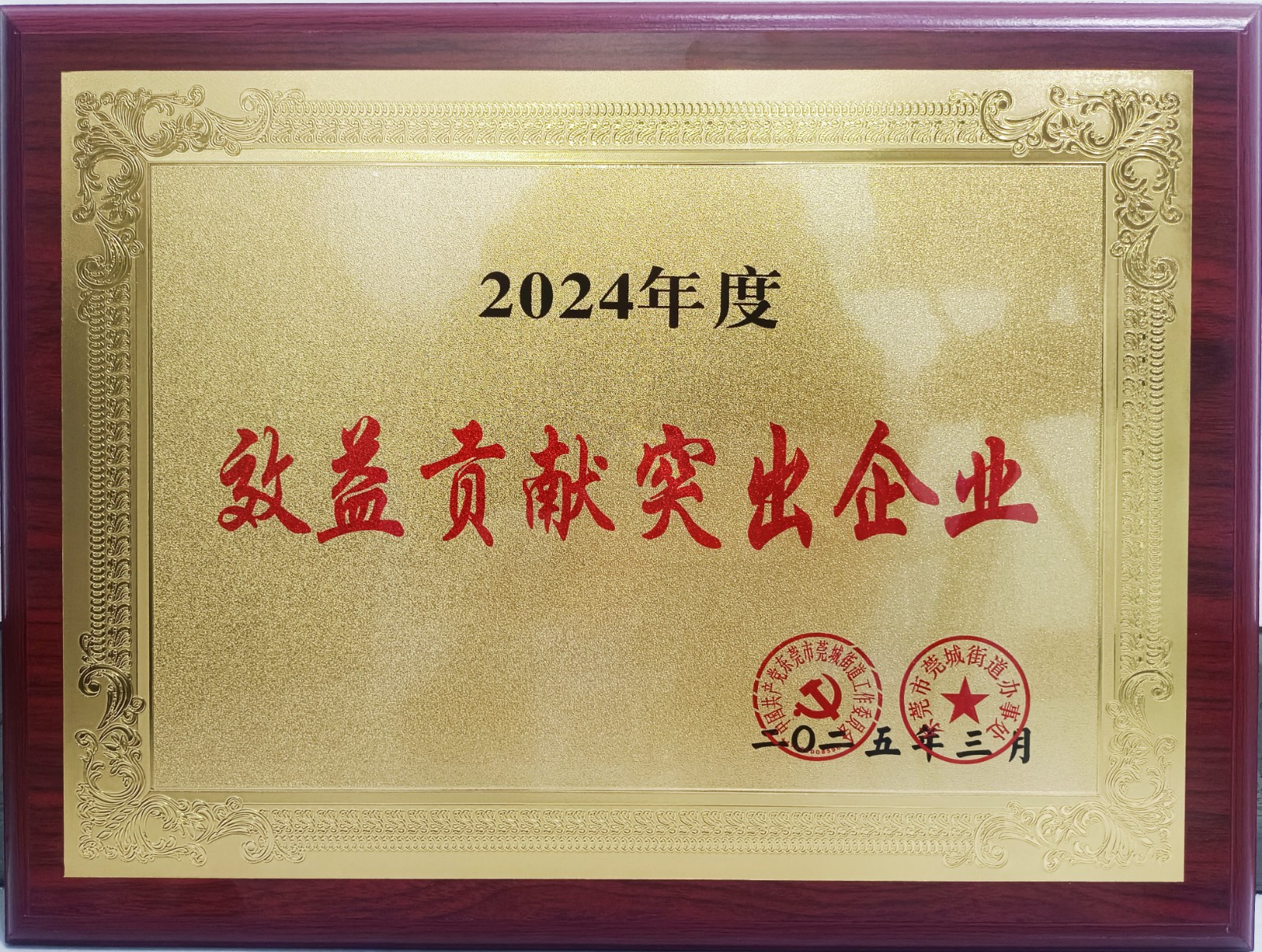 微信图片_20250327152613.jpg