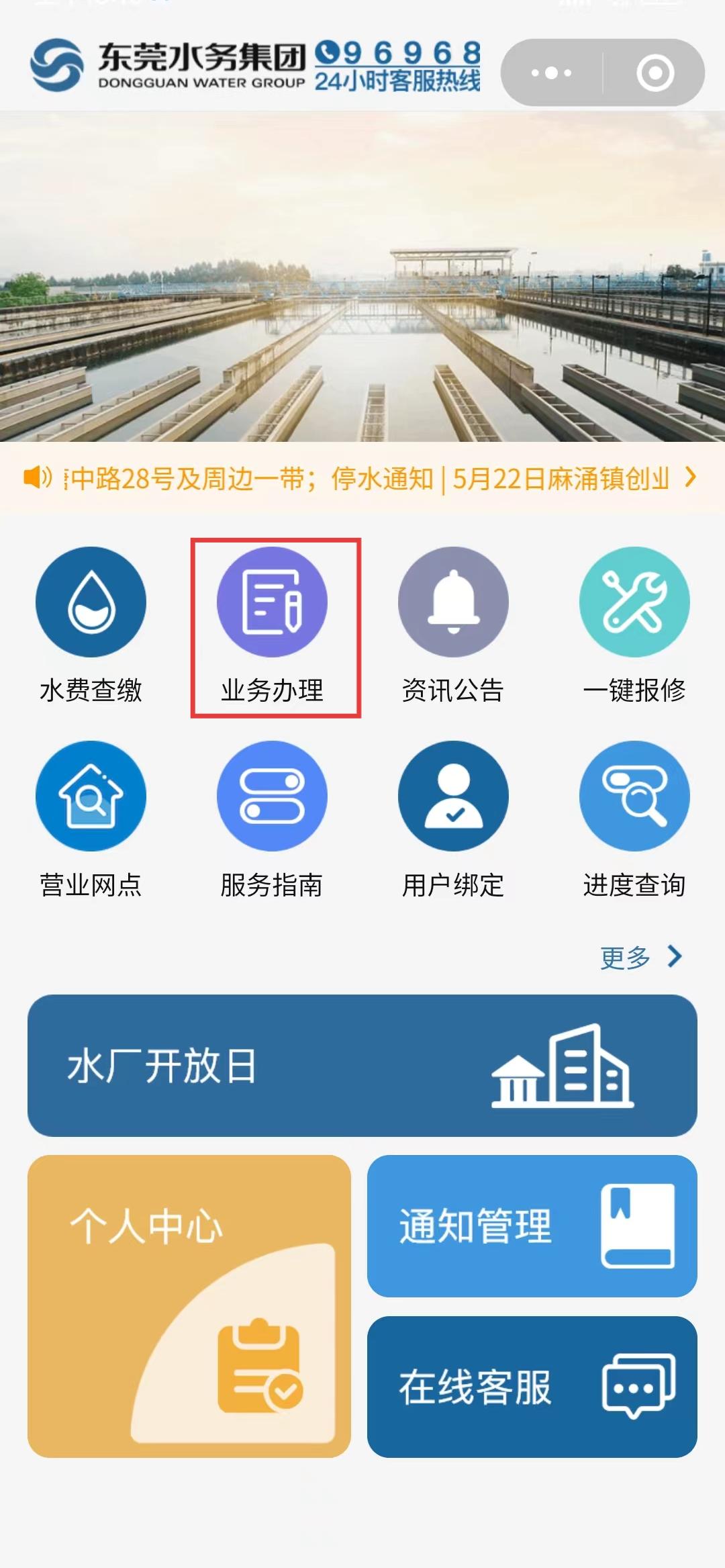 微网厅1.jpg