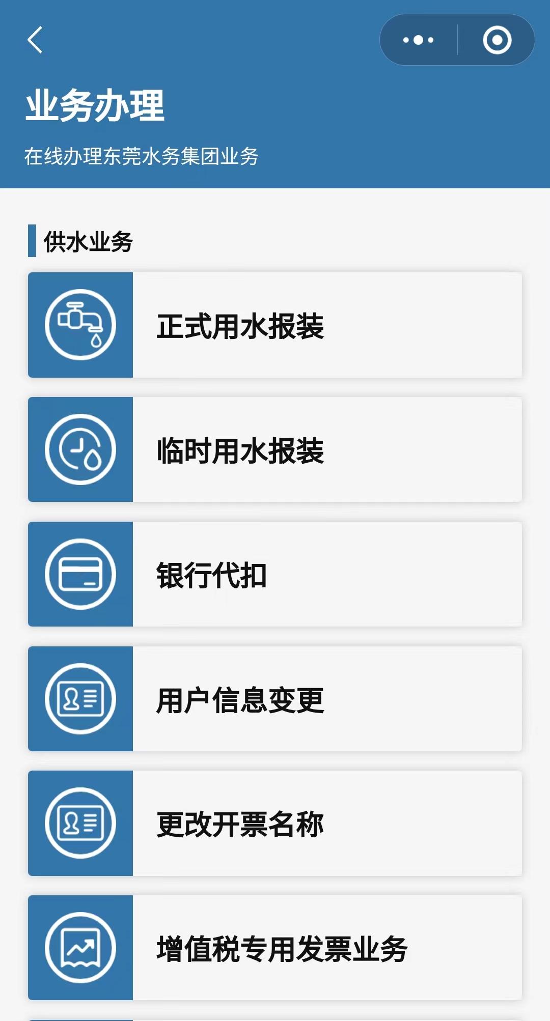微网厅2.jpg