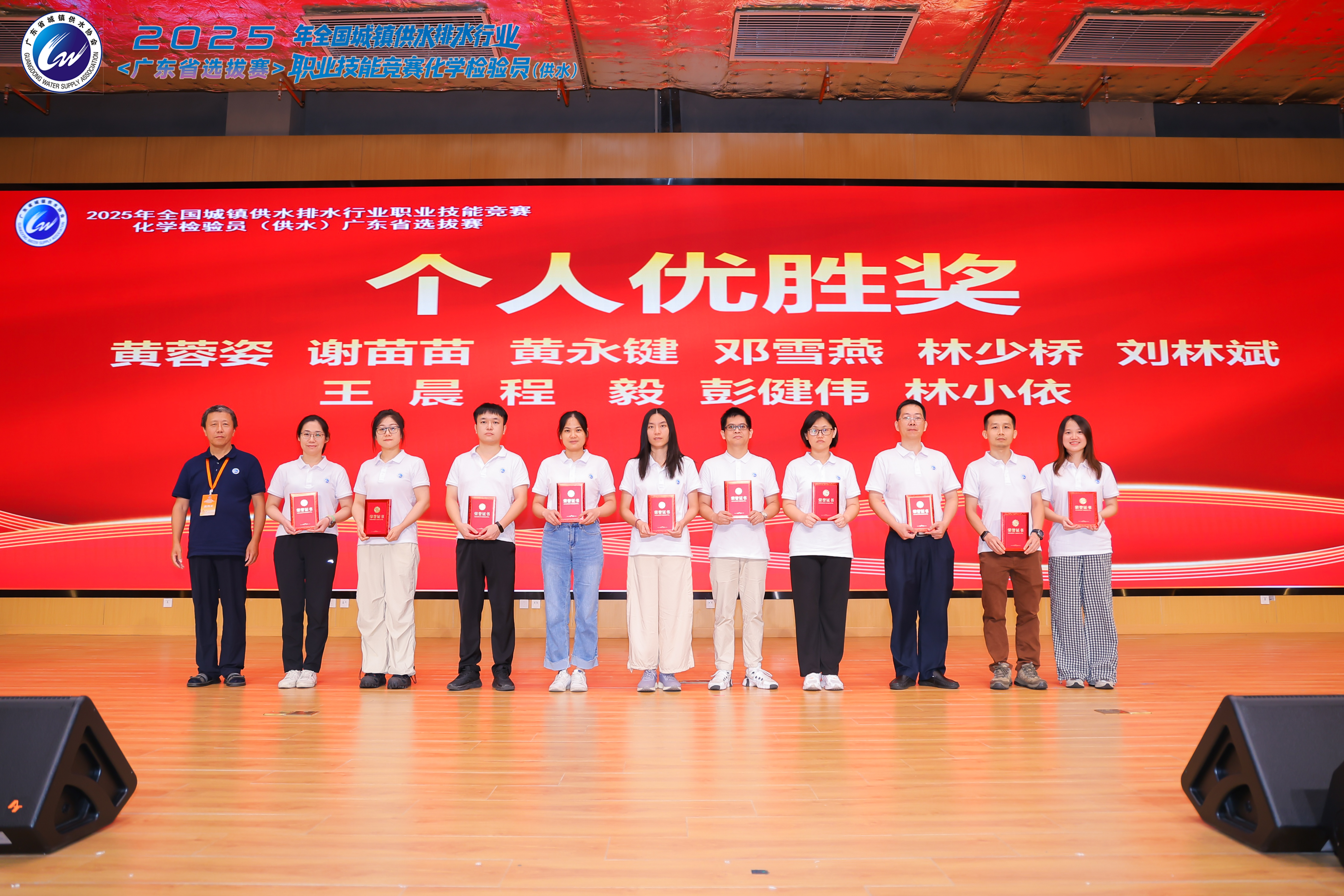 图注：选手刘林斌荣获个人优胜奖.jpg