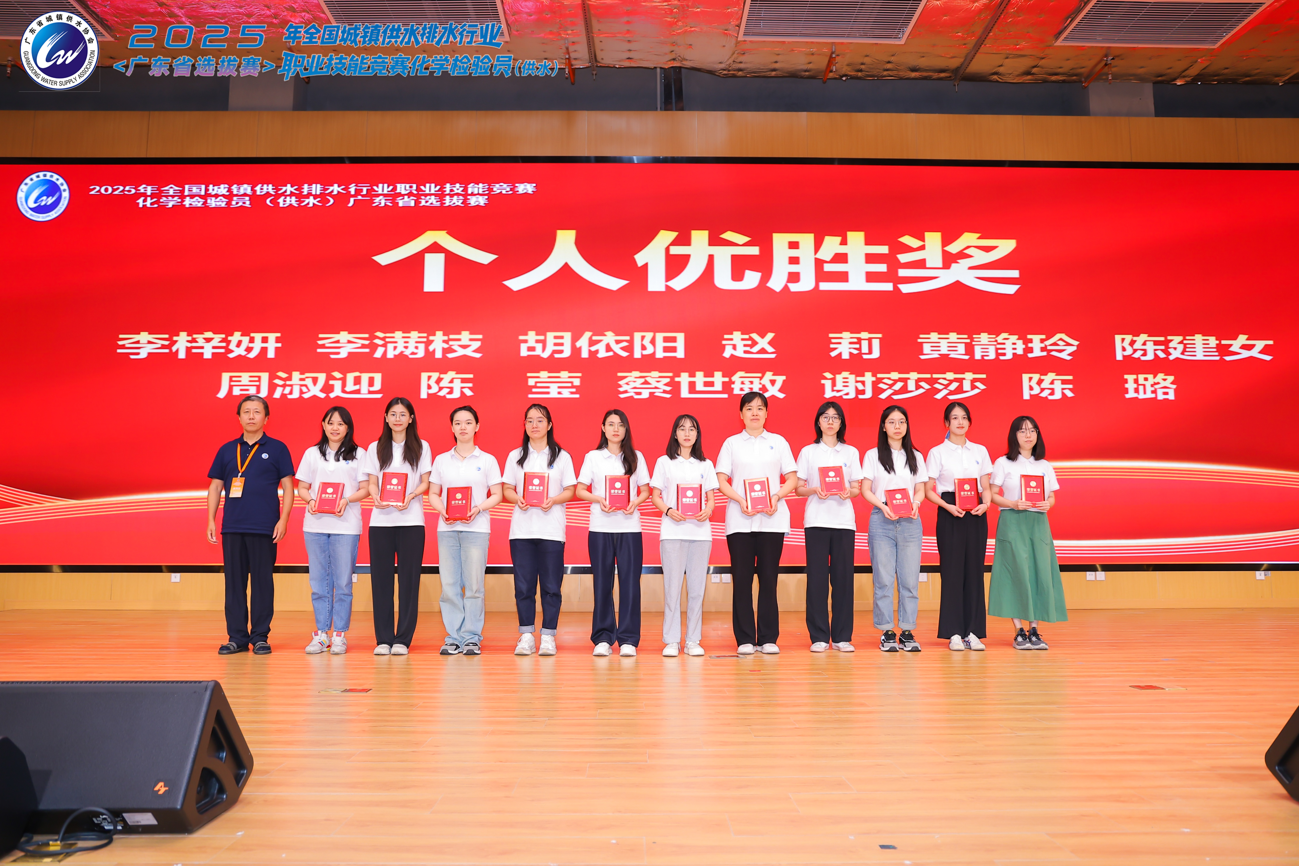 图注：选手李梓妍、周淑迎荣获个人优胜奖.jpg