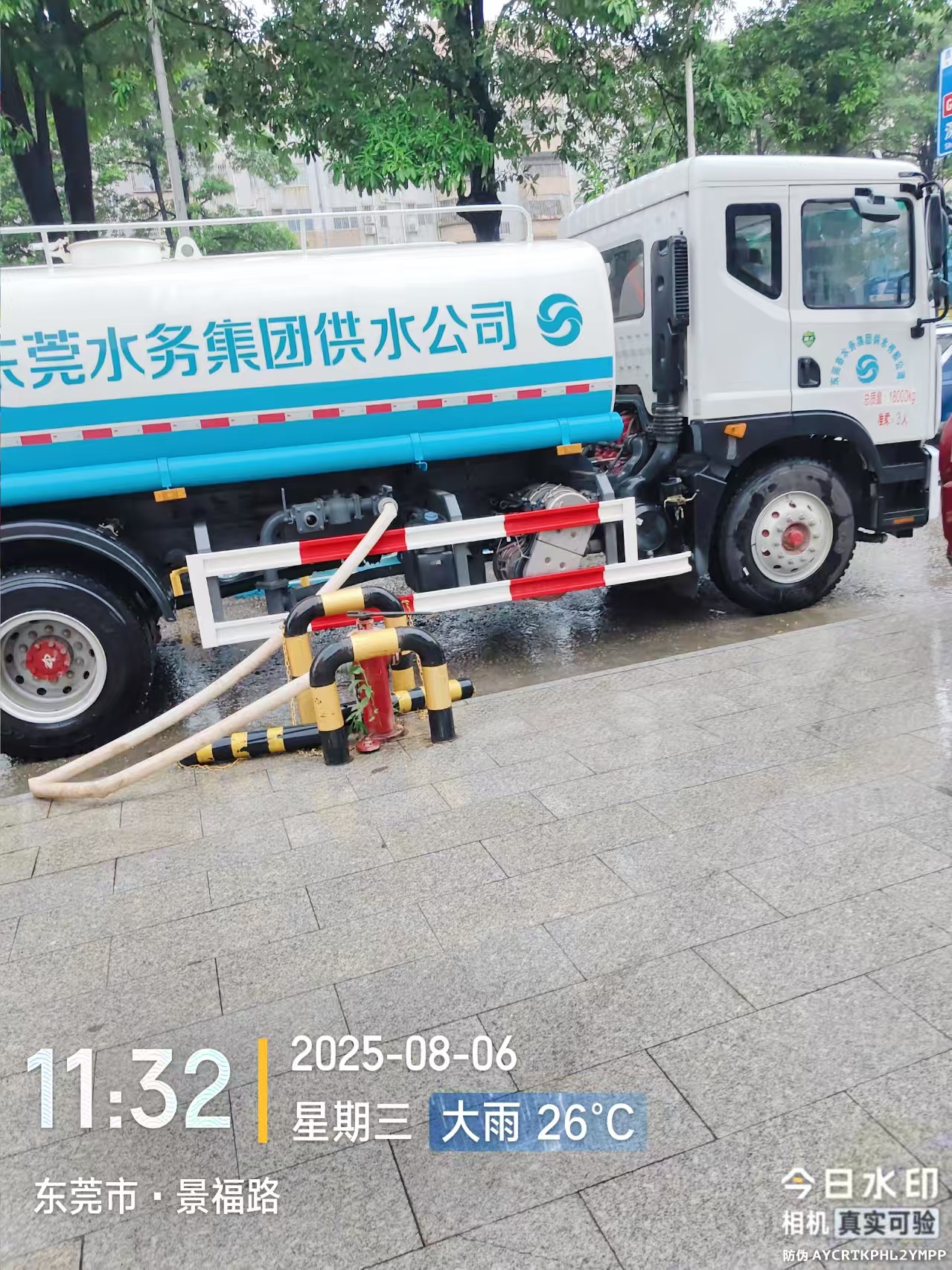微信图片_20250806160819_886.jpg