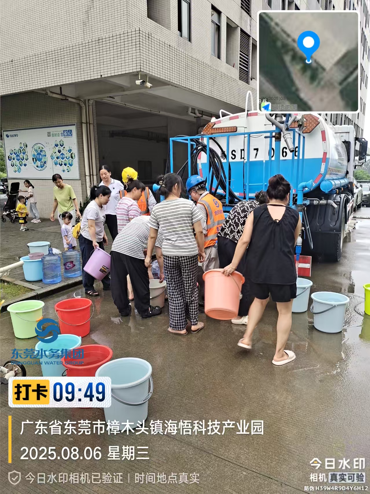 微信图片_20250806161145_842.jpg