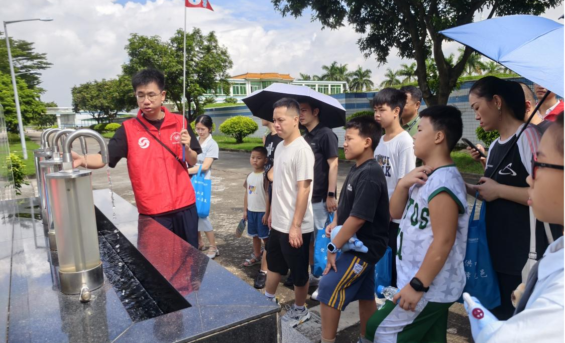 沉浸式体验水厂开放日暑期活动3.png