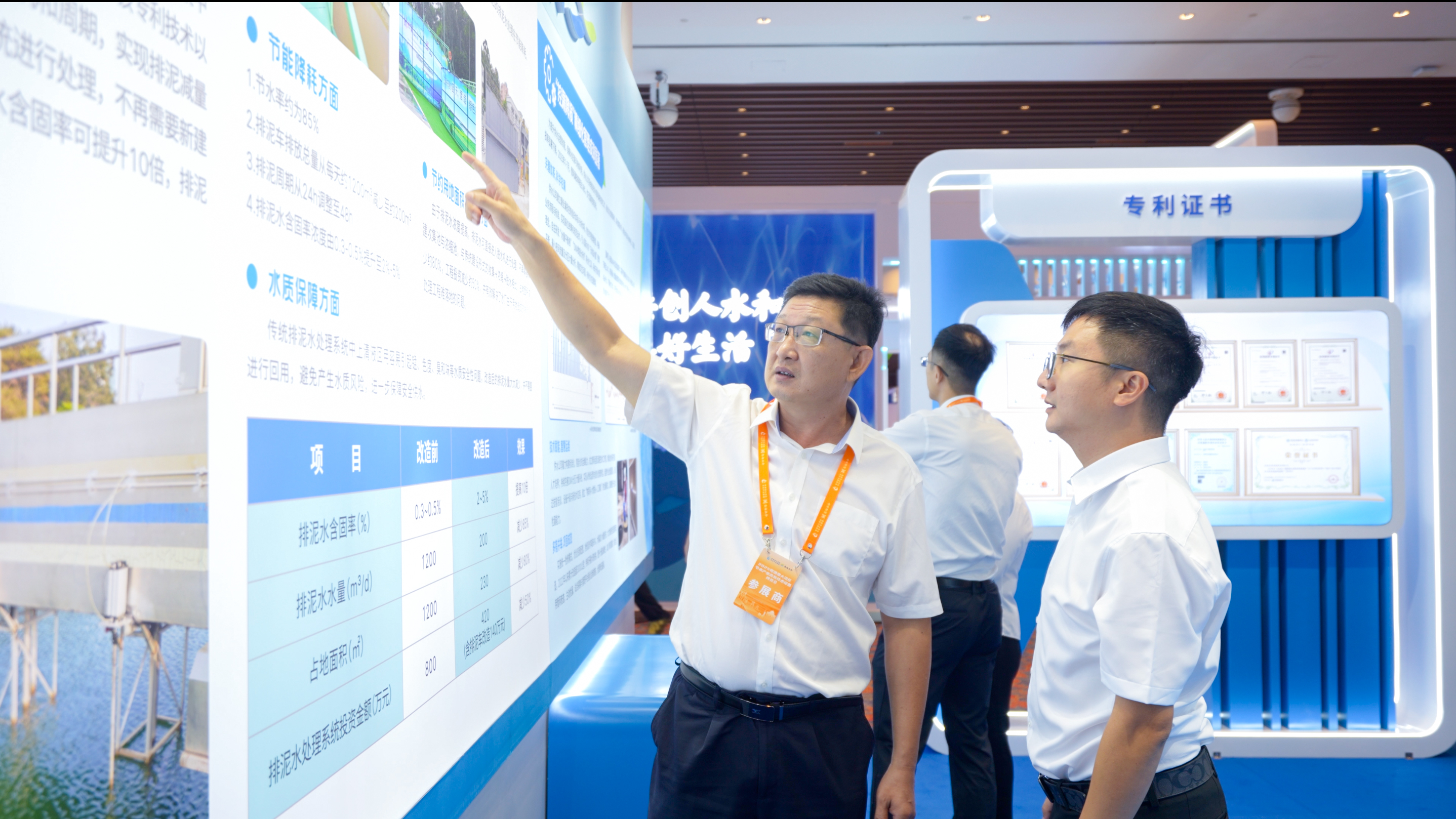 2025.9.22-9.23东莞水务集团供水公司亮相2025粤港澳大湾区节水产业高新技术设备博览会.jpg 2025.9.22-9.23东莞水务集团供水公司亮相2025粤港澳大湾区节水产业高新技术设备博览会.jpg