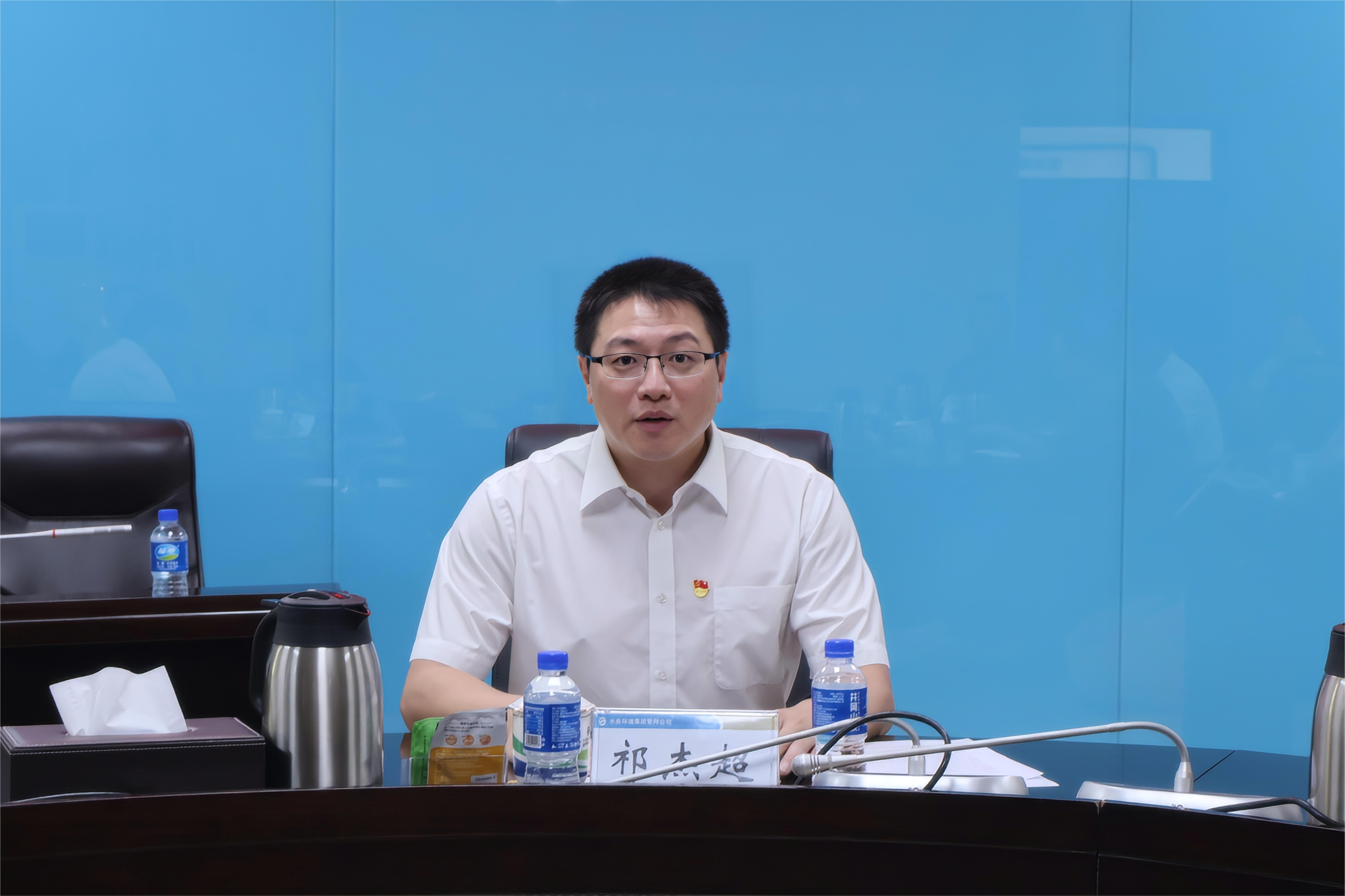 水务环境集团党委副书记祁杰超发表讲话.png 水务环境集团党委副书记祁杰超发表讲话.png